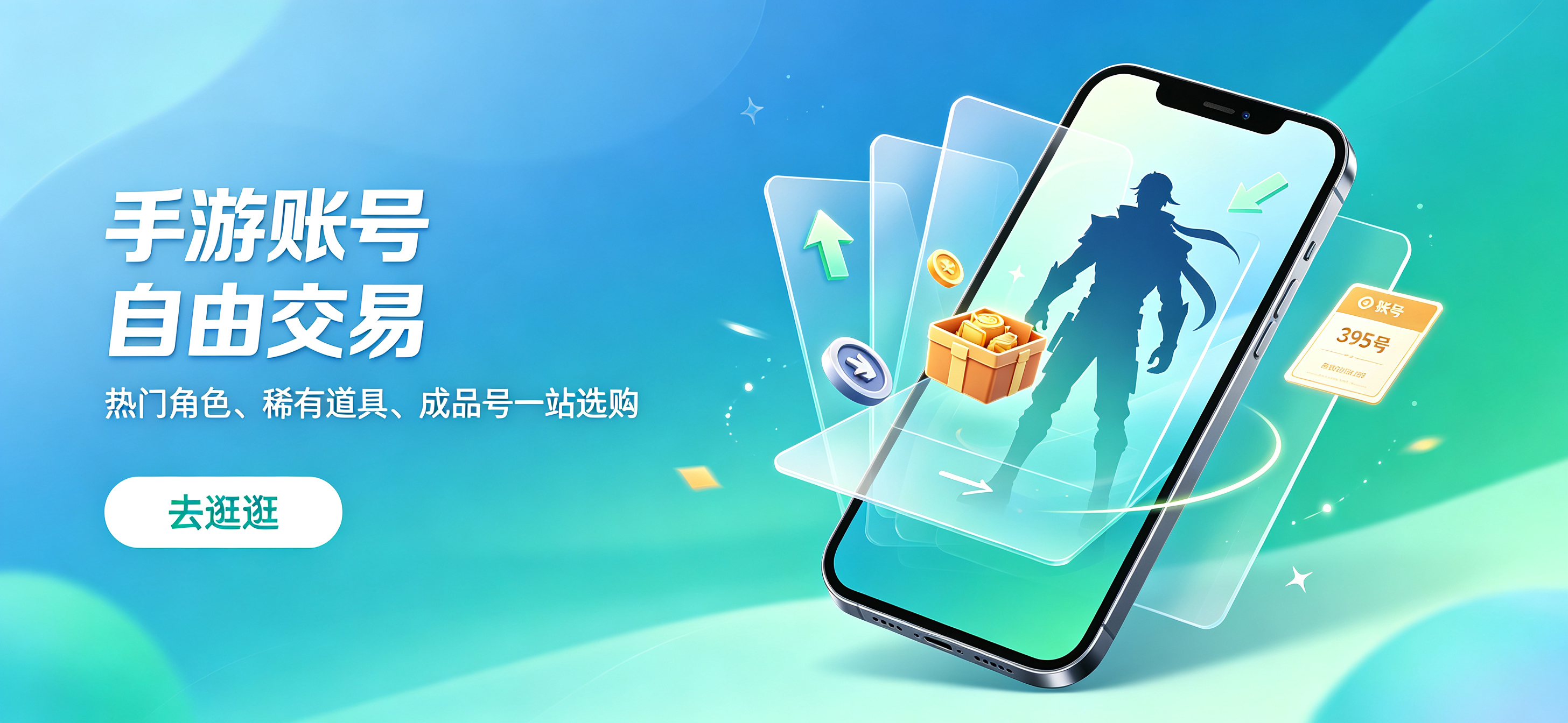 轮播图