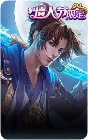 至尊宝