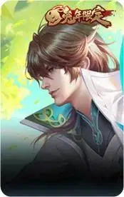 山海·玄木吟