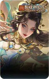 遇见胡旋