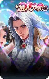 真爱至上