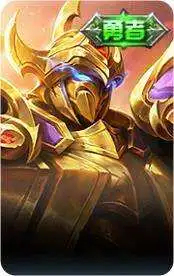 黄金武士