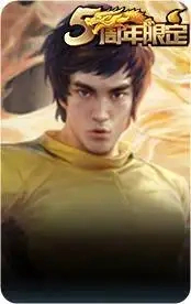 李小龙