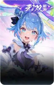 时之魔女