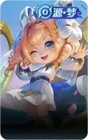 繁星吟游