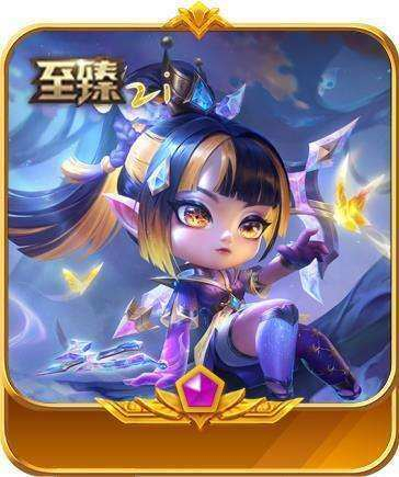 至臻薇恩 Uzi 限定