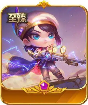 至臻双城凯特琳