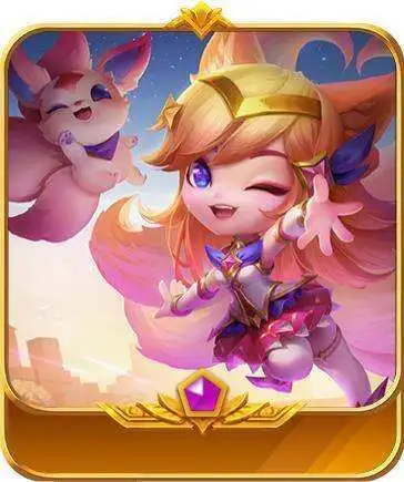 星之守护者阿狸