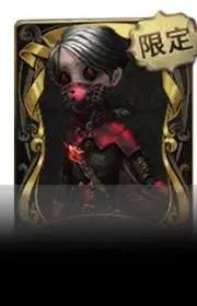 驱魔人