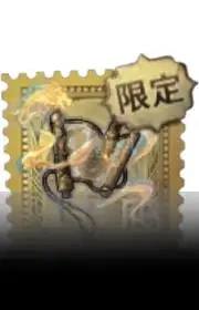 茅龙书