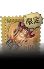金乌